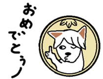 one Coin's STAMP part2 sticker #9673063