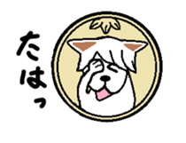 one Coin's STAMP part2 sticker #9673067