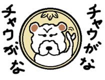 one Coin's STAMP part2 sticker #9673070