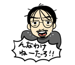 a good gorilla boy sticker #9673155