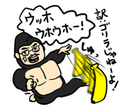 a good gorilla boy sticker #9673160