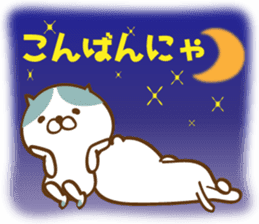 Mige-san 4 sticker #9673599