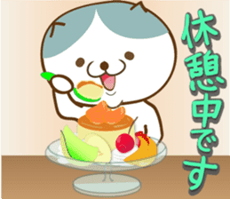 Mige-san 4 sticker #9673600