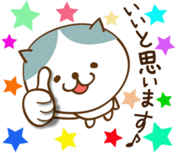Mige-san 4 sticker #9673611