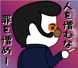 Mige-san 4 sticker #9673612