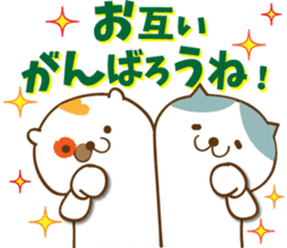 Mige-san 4 sticker #9673622