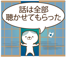 Mige-san 4 sticker #9673627
