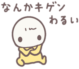 howahowababy sticker #9673714