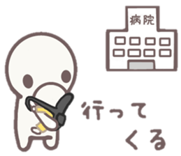 howahowababy sticker #9673735