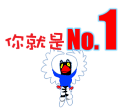 Taiwan_Blue_Magpie sticker #9673912