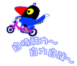Taiwan_Blue_Magpie sticker #9673915