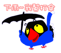 Taiwan_Blue_Magpie sticker #9673920