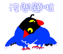 Taiwan_Blue_Magpie sticker #9673921