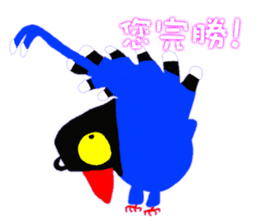 Taiwan_Blue_Magpie sticker #9673922
