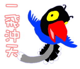 Taiwan_Blue_Magpie sticker #9673924