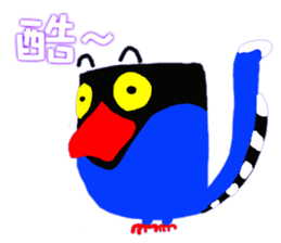 Taiwan_Blue_Magpie sticker #9673925