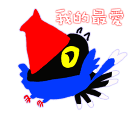 Taiwan_Blue_Magpie sticker #9673926
