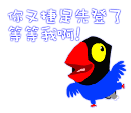 Taiwan_Blue_Magpie sticker #9673928