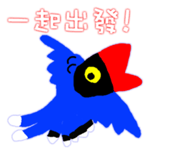 Taiwan_Blue_Magpie sticker #9673929