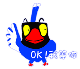 Taiwan_Blue_Magpie sticker #9673930