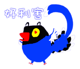 Taiwan_Blue_Magpie sticker #9673933