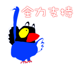 Taiwan_Blue_Magpie sticker #9673934