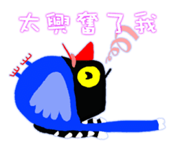 Taiwan_Blue_Magpie sticker #9673938