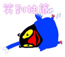 Taiwan_Blue_Magpie sticker #9673939