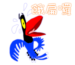 Taiwan_Blue_Magpie sticker #9673945