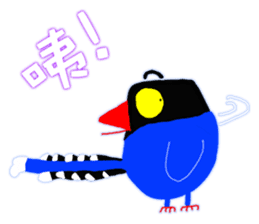 Taiwan_Blue_Magpie sticker #9673946