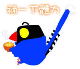 Taiwan_Blue_Magpie sticker #9673949