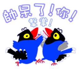 Taiwan_Blue_Magpie sticker #9673951