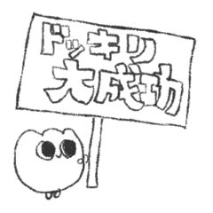GUNTE-chan Sticker