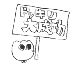 Aiyano Horohoro