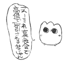 GUNTE-chan Sticker sticker #9674073