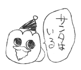 GUNTE-chan Sticker sticker #9674075