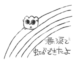 GUNTE-chan Sticker sticker #9674076