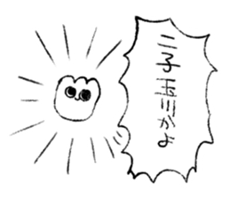 GUNTE-chan Sticker sticker #9674077