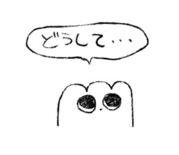 GUNTE-chan Sticker sticker #9674078