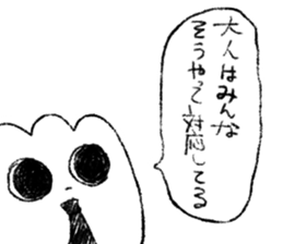 GUNTE-chan Sticker sticker #9674081
