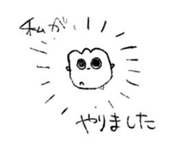 GUNTE-chan Sticker sticker #9674084