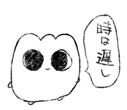 GUNTE-chan Sticker sticker #9674086