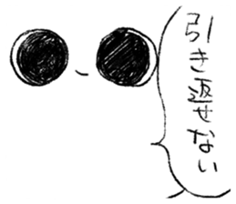 GUNTE-chan Sticker sticker #9674087