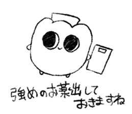 GUNTE-chan Sticker sticker #9674089