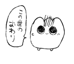 GUNTE-chan Sticker sticker #9674091
