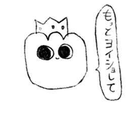 GUNTE-chan Sticker sticker #9674092
