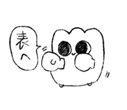 GUNTE-chan Sticker sticker #9674097
