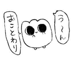 GUNTE-chan Sticker sticker #9674098