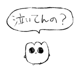 GUNTE-chan Sticker sticker #9674099