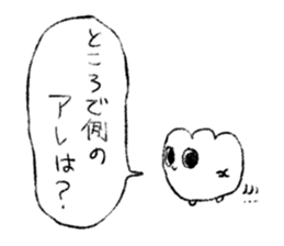 GUNTE-chan Sticker sticker #9674100